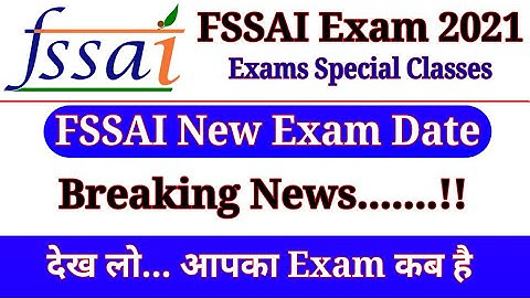 FSSAI Exam Dates // FSSAI New Exam Dates // FSSAI Exam 2022 CBT 1 Dates// CBT 1 Exam Dates