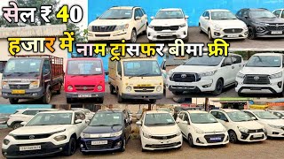 RAIGARH AUTO DEAL सेल 40 हजार में गाड़ी TATA MAGIC, INNOVA CRYSTA,XUV,KIA SONET 