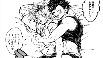 تحميل ハイキュー漫画