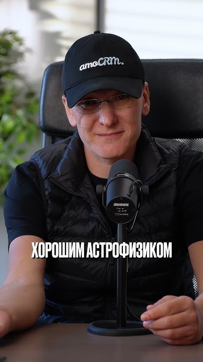 Михаил токовинин биография личная жизнь Почему рост бизнеса это проблема #токовинин #масштабирование YouTube