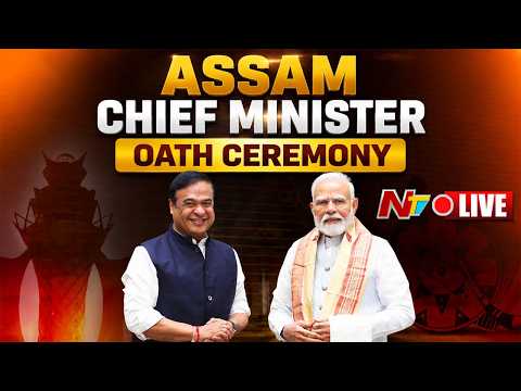 LIVE: Himanta Sarma Takes Oath as Assam CM | PM Modi | NTV Telugu - NTVTELUGU