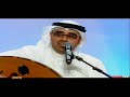 أحمد الهرمي توبه جلسات وناسه