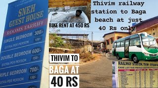 MUMBAI TO GOA BY NAGERCOIL WEEKLY EXPRESS 16335 | THIVIM RAILWAY STATION TO BAGA BEACH AT JUST 40 RS