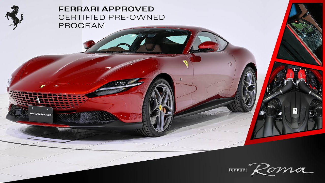 Ferrari Roma 2024MY 認定中古車 V8エンジン音あり（車体末尾番号：644