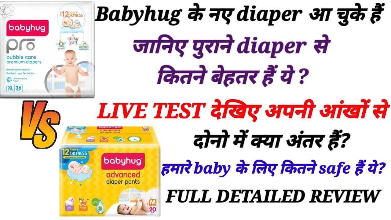 Daraz Online Shopping ?Babyhug Advanced Pant Style Baby, 52 OFF