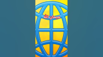 #تلاوة_خاشعة #تلاوة_هادئة #إسلام_صبحي #اسلام_صبحي #خواتيم_سورة_المؤمنون #سورة_المؤمنون