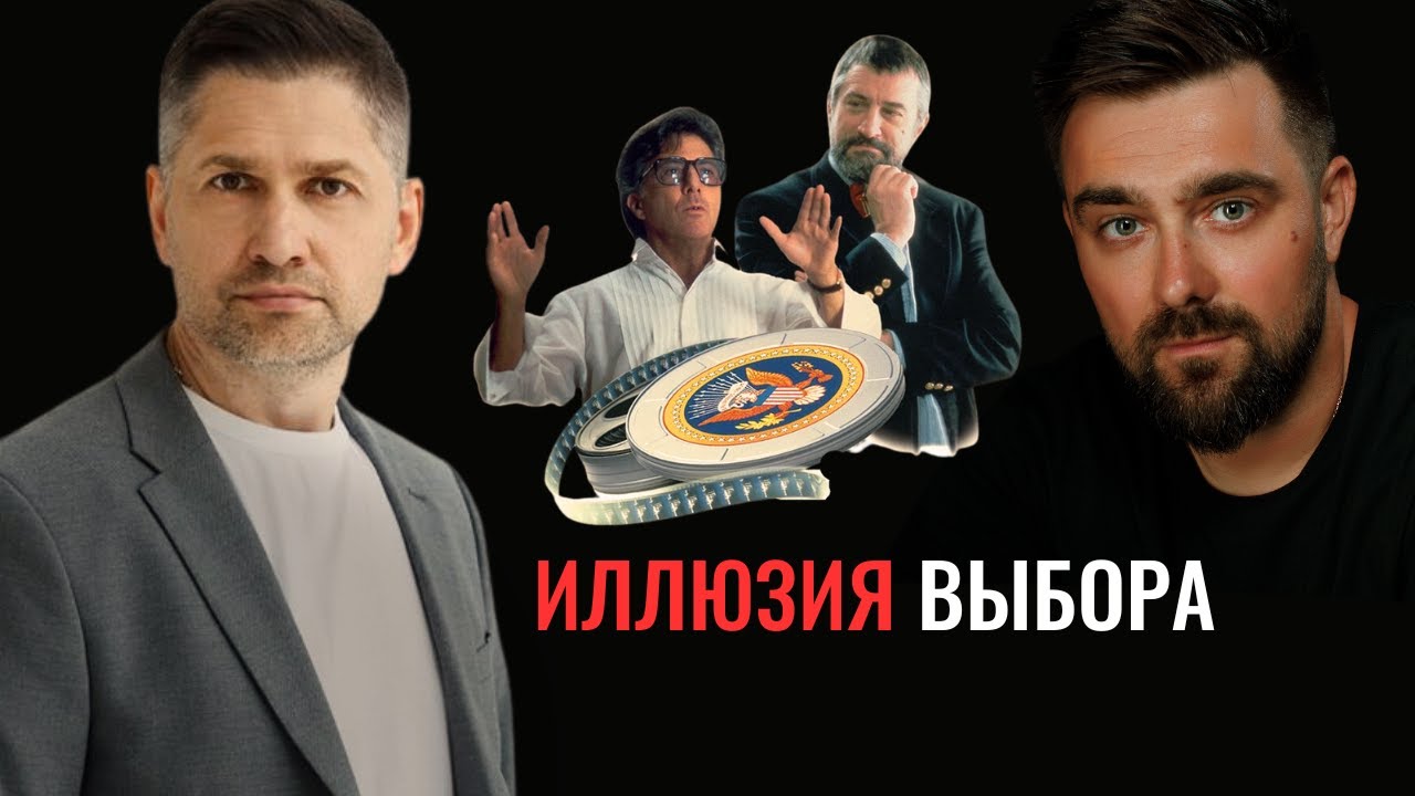 ПЛУТОВСТВО ИЛИ ХВОСТ ВИЛЯЕТ СОБАКОЙ - YouTube