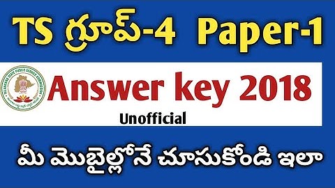 TSPSC Group-4 Paper-1 Question Paper & Answer key 2018 download | How to Check TS Group4 Answer key