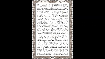 فضيلة الشيخ / محمود علي البنا/سورة  النحل / الجزء الرابع عشر  الآية 55 – 64  صفحة (273_604)