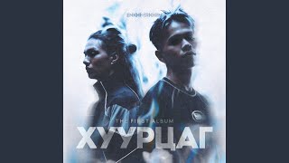 All For You - Enkhe x Erkhem