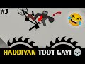 AB TO HADDIYAN TOOT GAYI 😂💀 | SABSE DANGEROUS FALL 😱 | STICKMEN FALLING #3 🔥