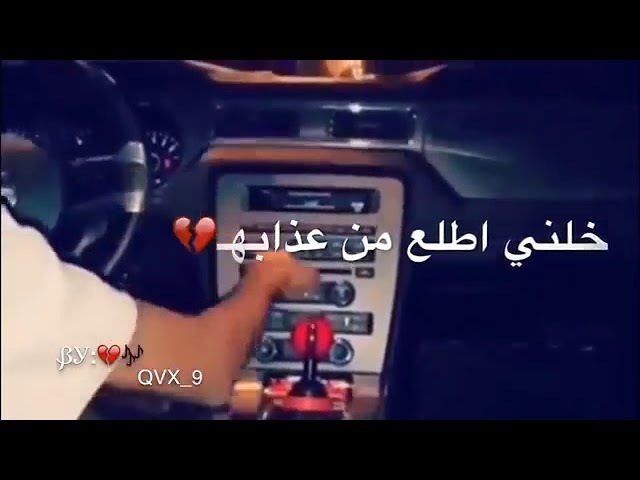 اغنية نور الزين لاتذكروني بحبيبي 💔