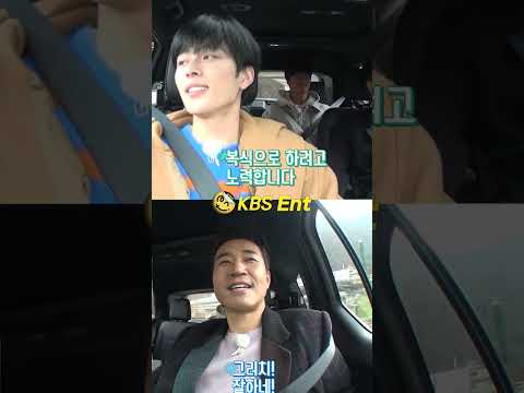 유선호에게 한 수 보여주는 👉가수 <strong>김종민</strong>👈ㅋㅋ #<strong>김종민</strong> #유선호 #1박2일 #shorts