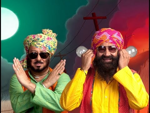 POWER CUT - New Punjabi Comedy Feature Film  (Internet Trailer)