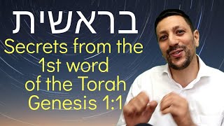 Bereshit Secrets From The First Word Of The Torahbible