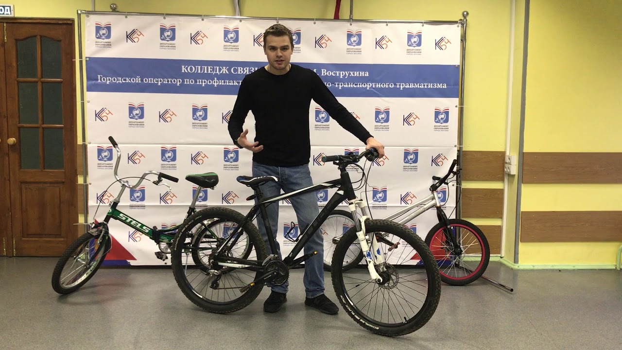 Дистанционное обучение. Видео №4. Настройка переключателей на ...