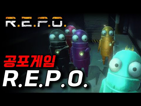 (푸린) 요즘 전세계적으로 인기있는 개꿀잼 공포게임