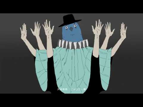 行進する怪物 (cover) 【椎素】