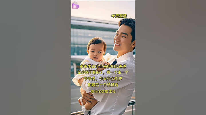 #The more you raise a human cub, the more addictive it becomes #When children have their own safe #T