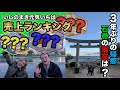 3年半ぶりに 故郷 宮城県石巻市に帰郷  編  Vol.58