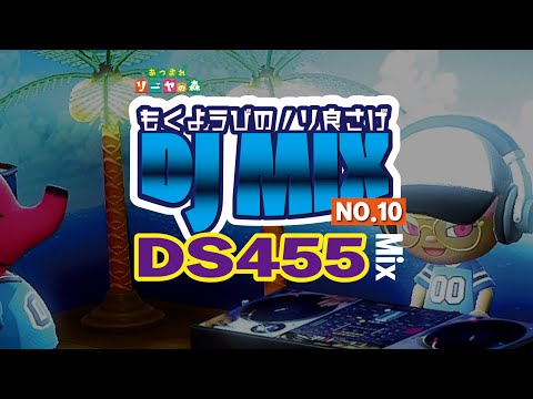 激レア★セットHIPHOP 日本語ラップ DS455AK-69 日本語ラップ/ウェッサイ/ファンク】木曜日のノリ良さげMix vol