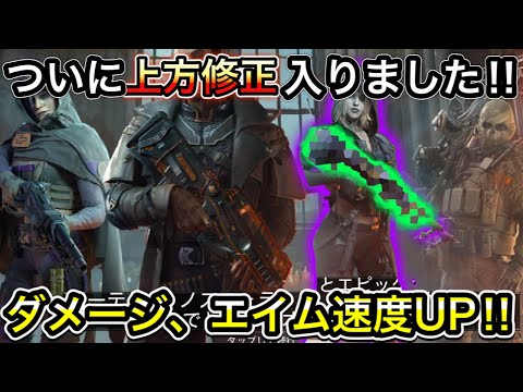 【CoDモバイル】バトロワ　ついにこの銃にも上方修正が入りました‼︎ダメージ、エイム速度UP‼︎