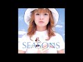 【カラオケ|キー +2】SEASONS/浜崎あゆみ
