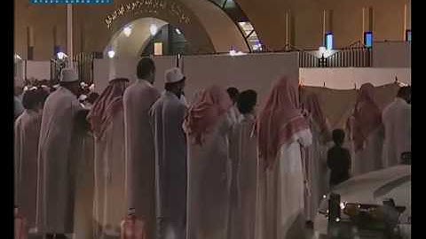 ياسر الدوسري  سورة البينة