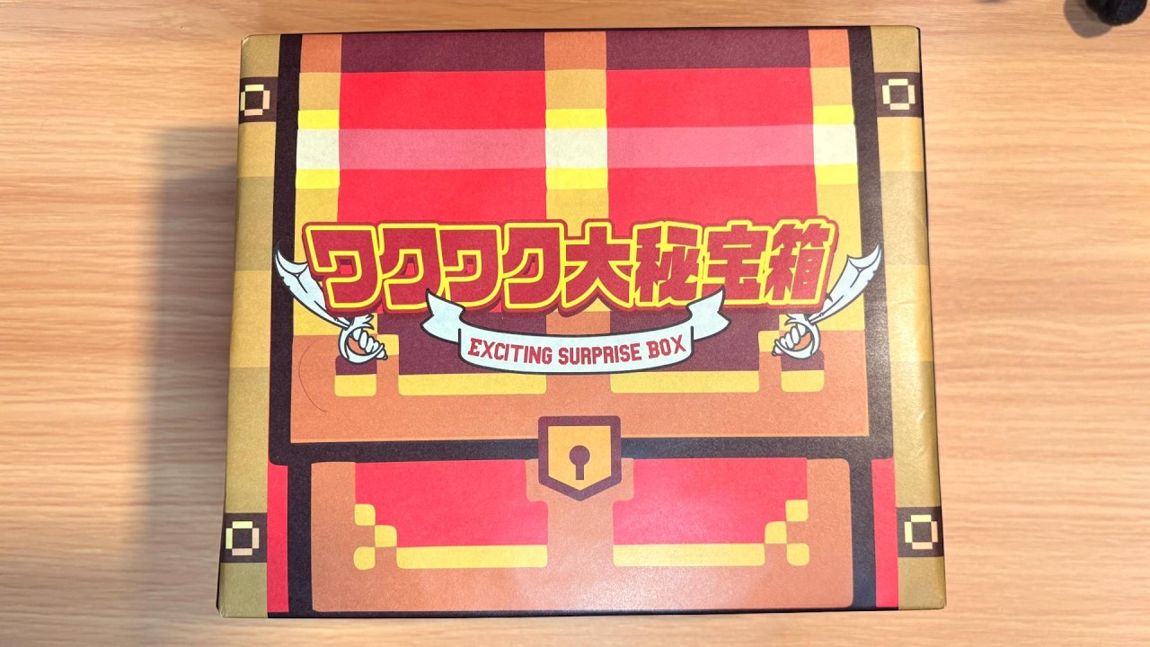 【福袋】ゲームソフト出るか!?【ドンキ】