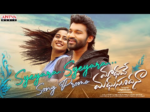 Syeyara Syeyara Song Promo | Madhave Madhusudana |Tej Bommadevara| Vikas Badisa