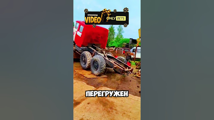 ЖЕСТЬ! НЕУДАЧНАЯ РАЗГРУЗКА ПОЖАРКИ 😱😬