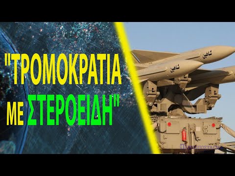 Βίντεο: Τα επόμενα προβλήματα του ρωσικού στρατιωτικού-βιομηχανικού συγκροτήματος: συστήματα αεράμυνας για νέες φρεγάτες