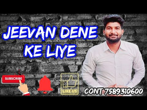 Jeevan Dene Ke LiyeBlessed Live WorshipBy Pastor Emmanual Masih