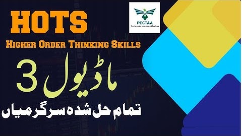 HOTS MODULE 3 Complete Solution | Higher order Thinking skills | School Activities and Warmers 