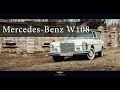 Mercedes w108 &quot;Solid classic&quot; | 14 | ClassicMobils