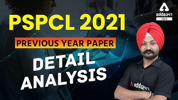 PSPCL Clerk Exam Preparation 2021 | PSPCL Clerk Previous Year Papers | Detail Analysis