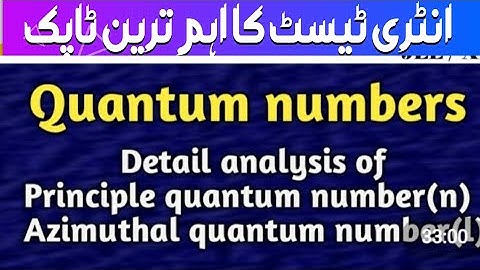 FSC NMDCAT | Chemistry Unit 2 Lec 3B | Principal and Azimuthal Quantum Numbers Prof.Shoib Anwar Grip