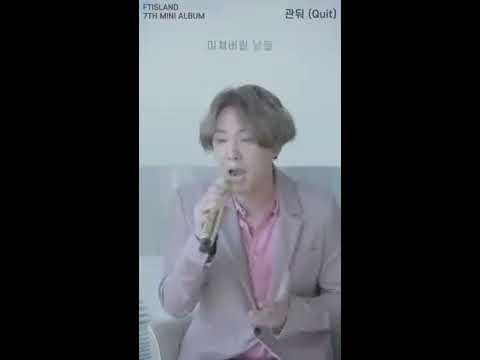 FTISLAND Lee Hong Ki 이홍기 - '관둬 (Quit)' LIVE CLIP VOCAL Ver.