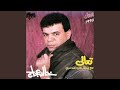 El Sabr Tal 