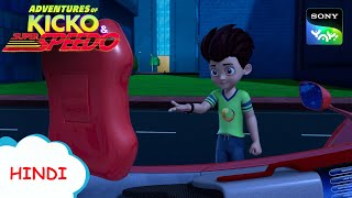 पुल तोड़ने वाला | New Episode | Moral stories for kids | Adventures of Kicko & Super Speedo screenshot 3