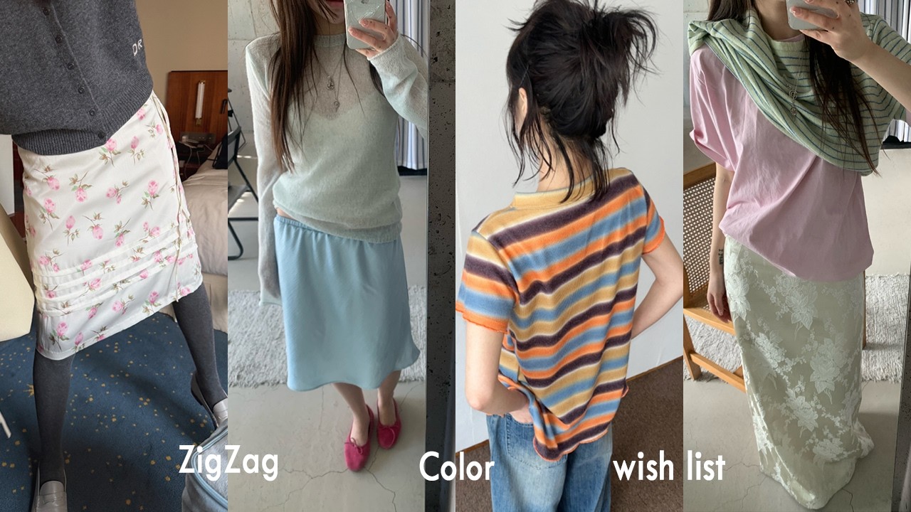 봄맞이 지그재그를 사부작 사부작 구경해볼게요..🌷🪸💭