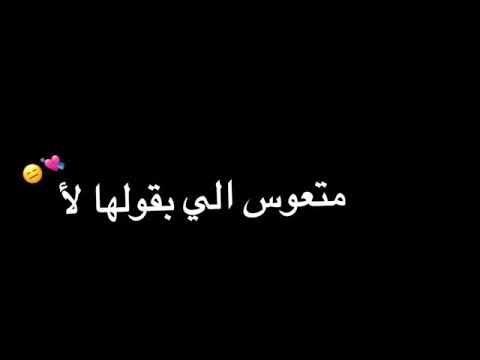 تصميم روعة علۑ اغنية انا لو بس البحر معايا