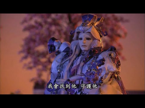 霹靂天機-紅塵雪失蹤 天跡誓言守護兒媳婦