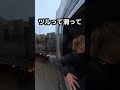 線状降水帯はたまらんよ💦#トラック旅 #トラック運転手 #トレーラーバック