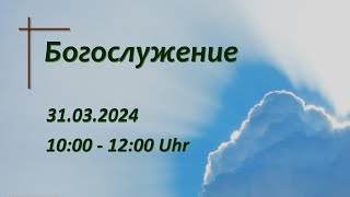 Богослужение 14.04.2024 |  | Григорий Щербань