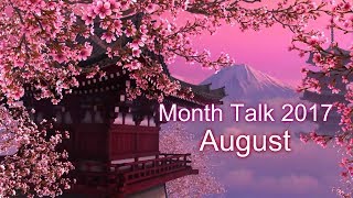 [ Month Talk 2017 ]  August