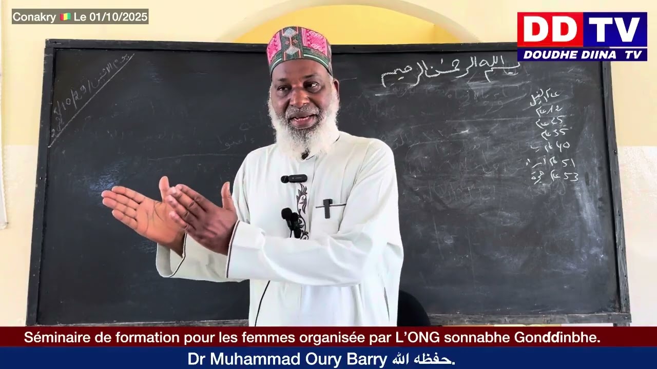 🛑03-Fii Kohâny Fibhéde Hôlé, خذ عقيدتك من الكتاب والسنة