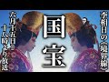 吉沢亮x横浜流星の「国宝」公開記念┃李相日監督が描き続ける“境界線”について解説 #moviemoving