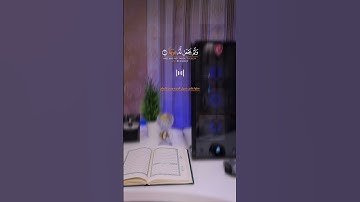ماتيسر من سورة الكهف #قرءان_كريم #اكسبلورر #اكسبلور #لايك #متابعه