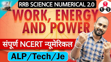 Railway Exams 2024 🔥 | Work Energy & Power | Complete ncert numerical 🎯ALP & Tech #sciencebyaloksir